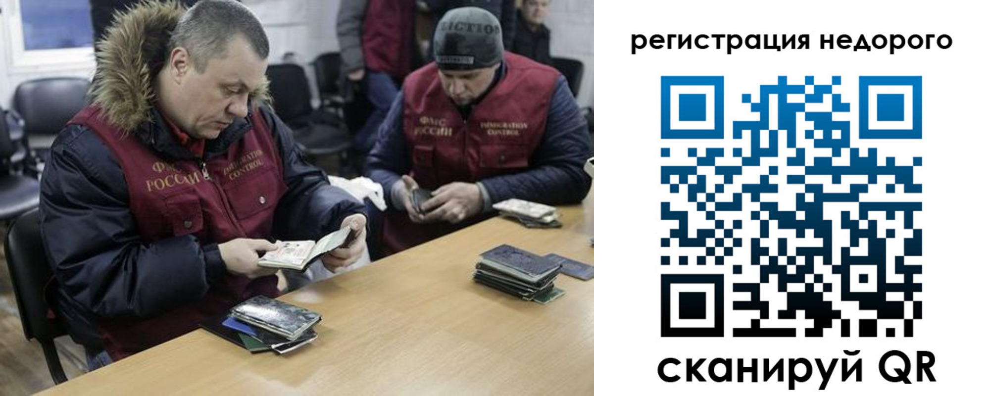 прописка в квартире в Пущино