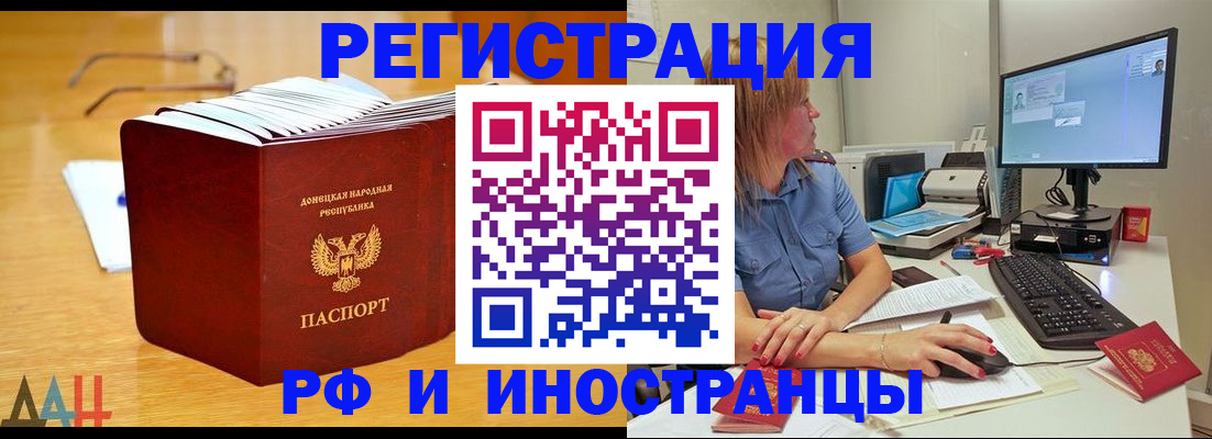 где прописаться в Пущино